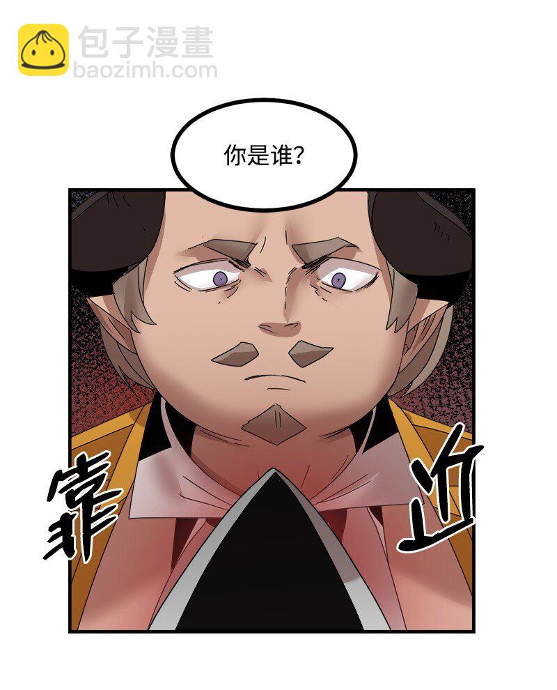 S3-45 消失的奥拓(1/2)-第198话