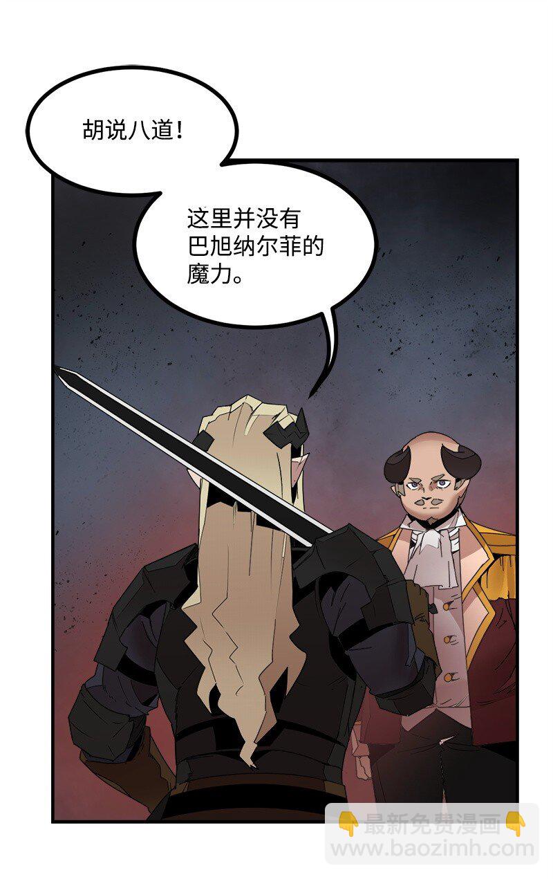 S3-45 消失的奥拓(1/2)-第198话
