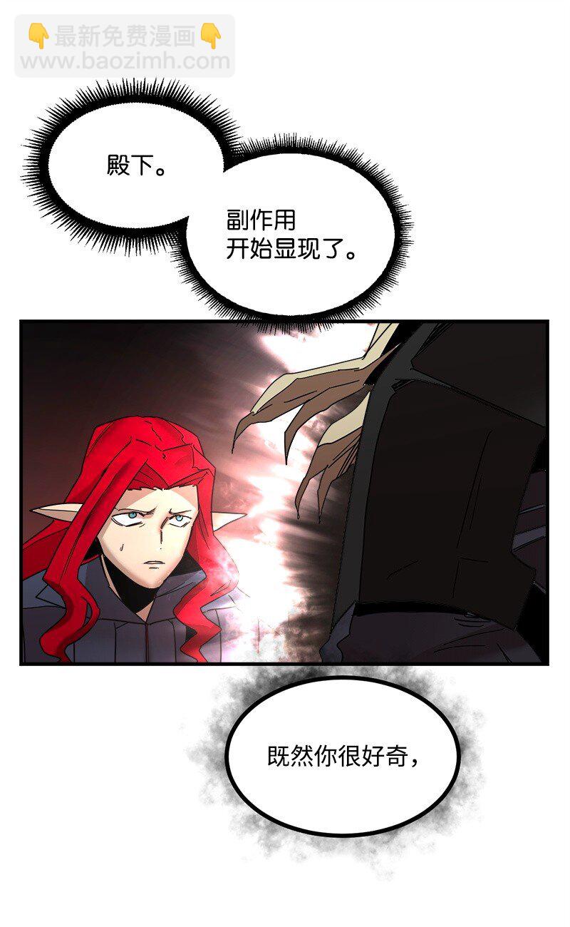 S3-47 摧枯拉朽(1/2)-第200话