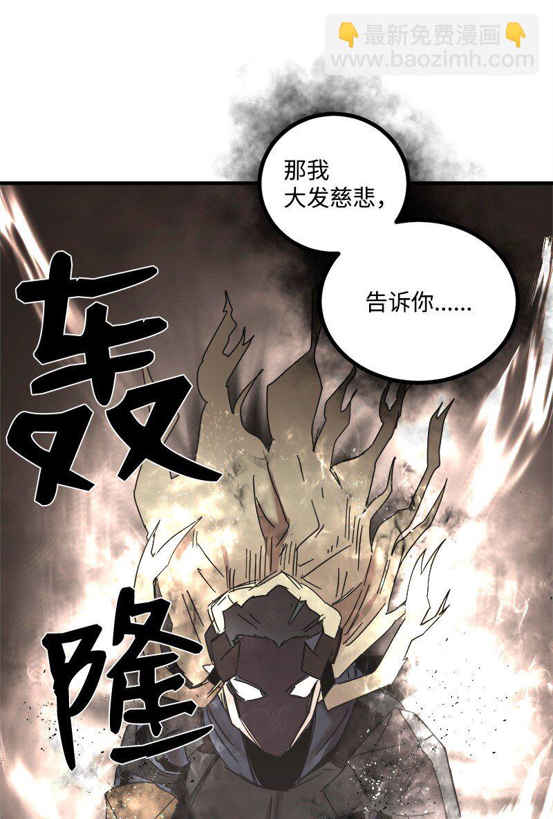 S3-47 摧枯拉朽(1/2)-第200话