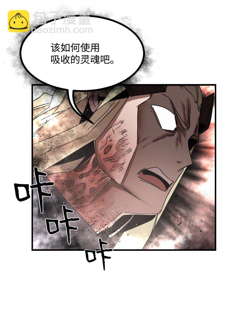 S3-47 摧枯拉朽(1/2)-第200话