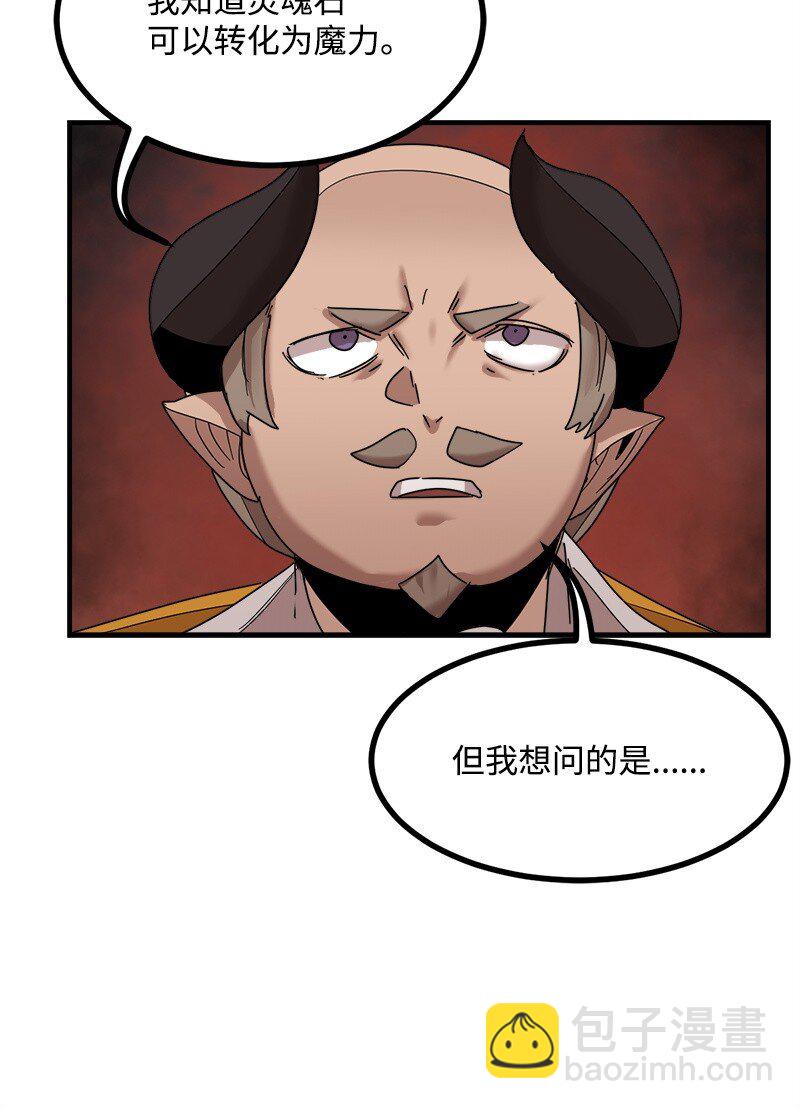 S3-47 摧枯拉朽(1/2)-第200话