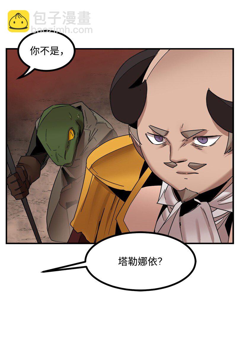S3-47 摧枯拉朽(1/2)-第200话