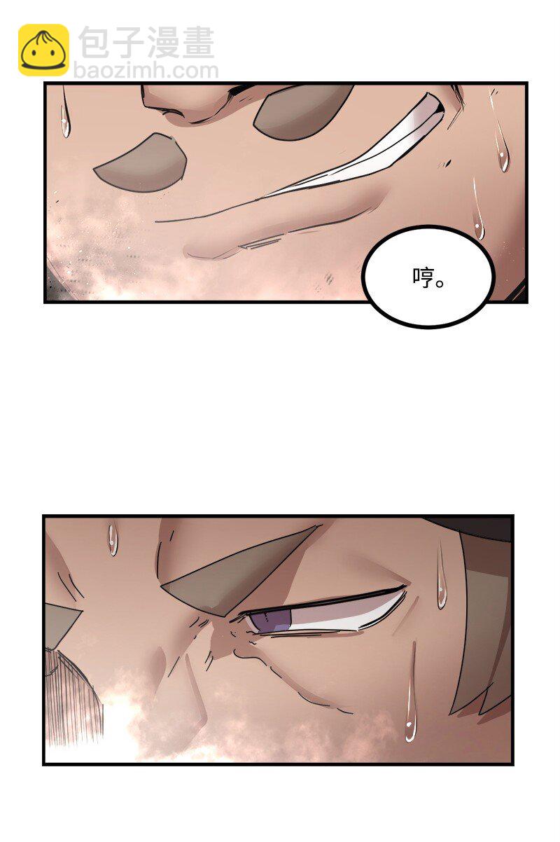S3-47 摧枯拉朽(1/2)-第200话