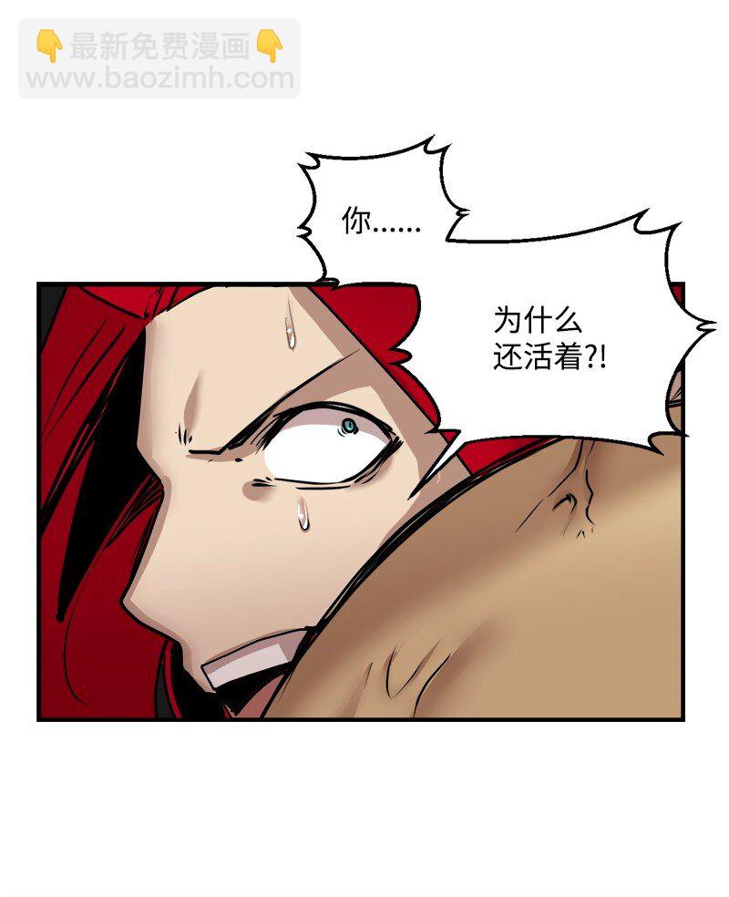 S3-47 摧枯拉朽(1/2)-第200话