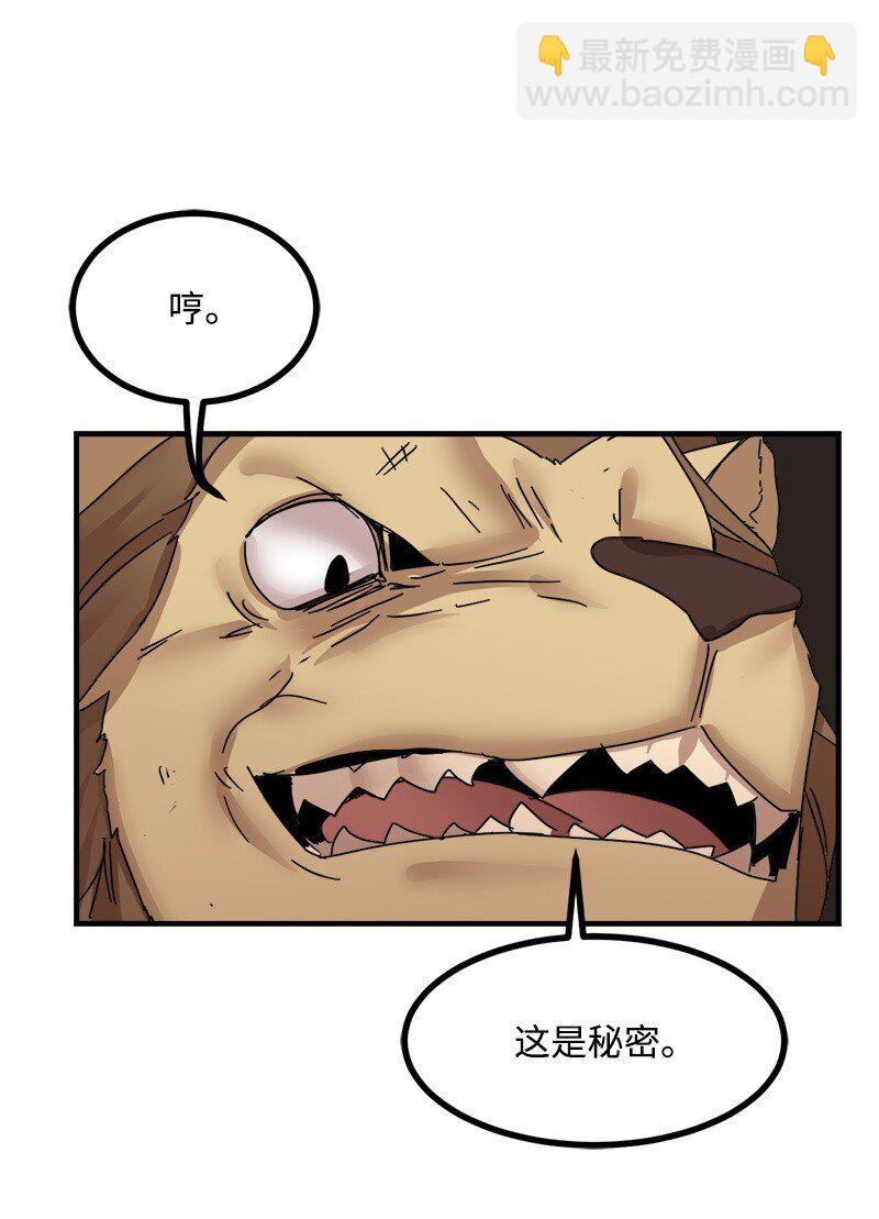 S3-47 摧枯拉朽(1/2)-第200话