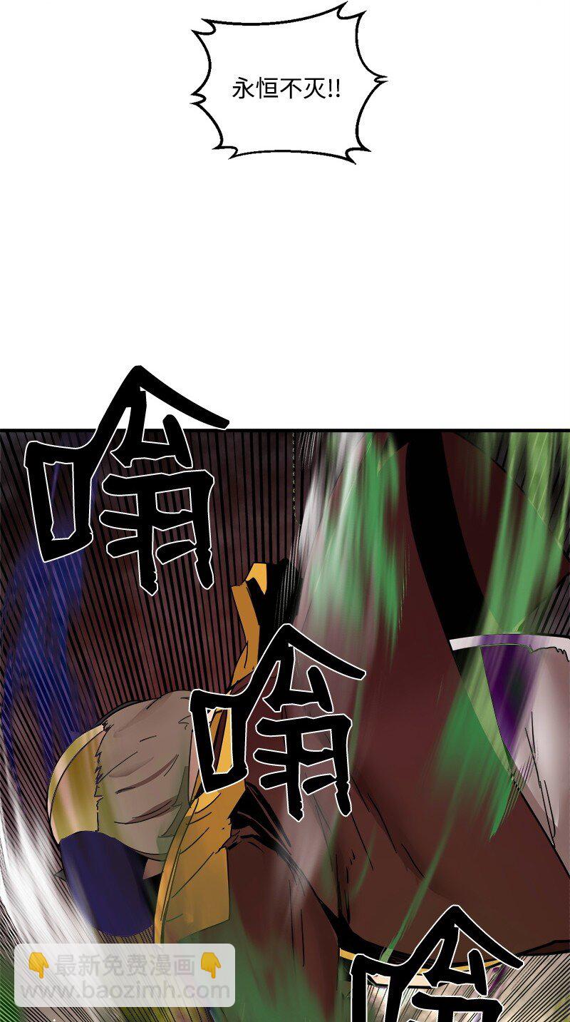 S3-47 摧枯拉朽(1/2)-第200话