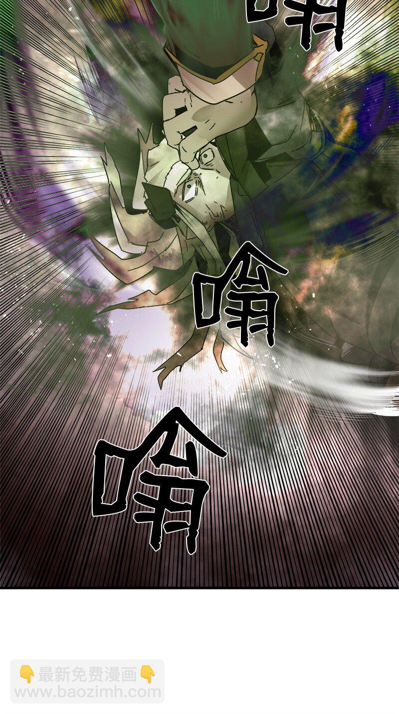 S3-47 摧枯拉朽(1/2)-第200话