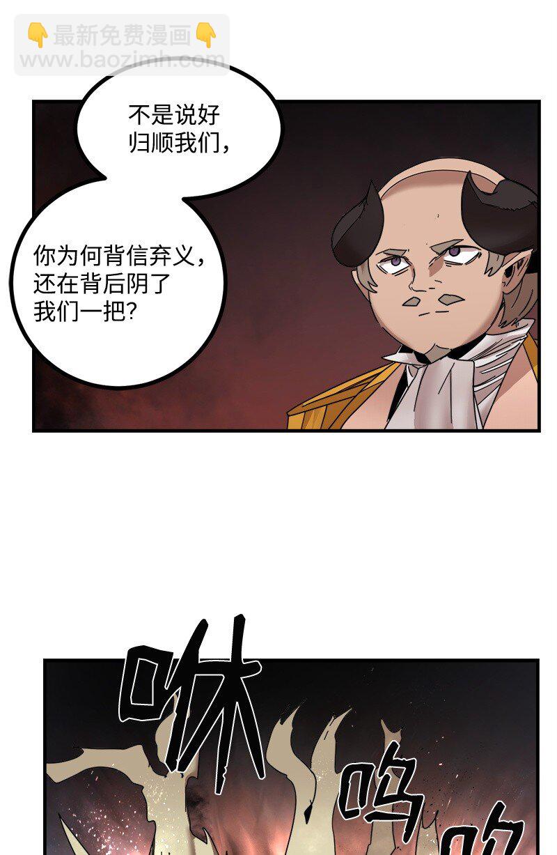 S3-47 摧枯拉朽(1/2)-第200话