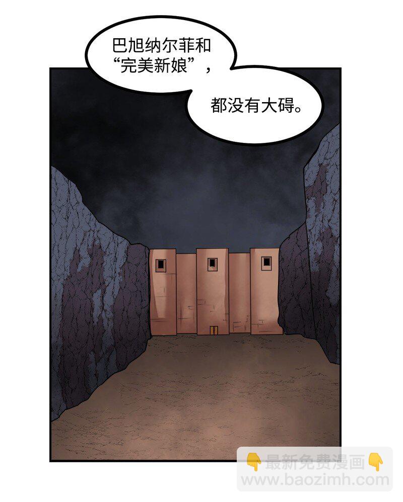 S3-49 英雄降临(1/2)-第202话