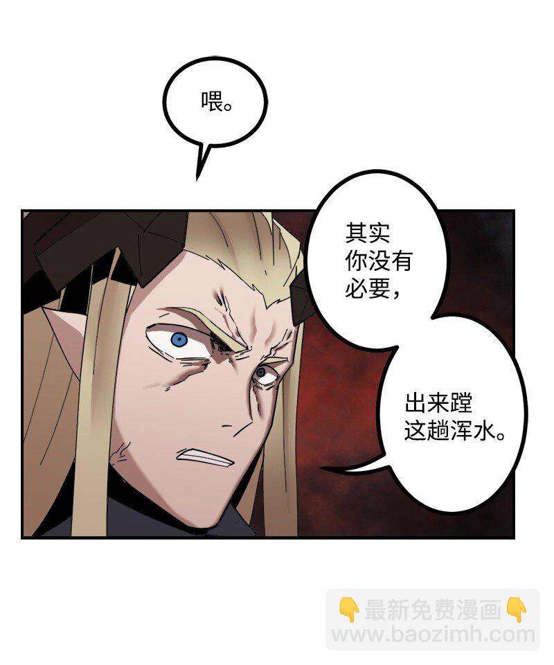 S3-49 英雄降临(1/2)-第202话