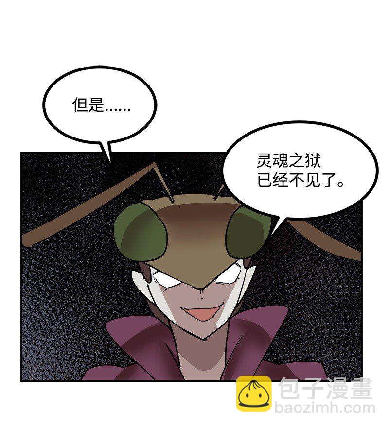 S3-49 英雄降临(1/2)-第202话