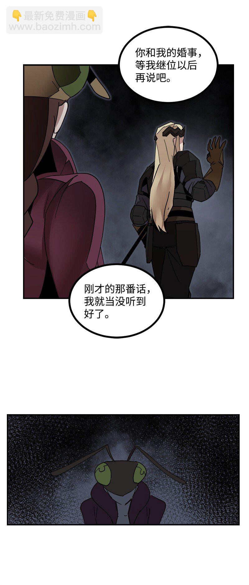 S3-49 英雄降临(1/2)-第202话