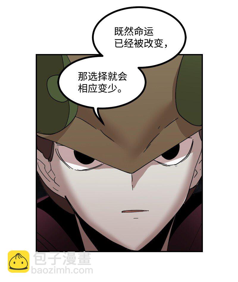 S3-49 英雄降临(1/2)-第202话
