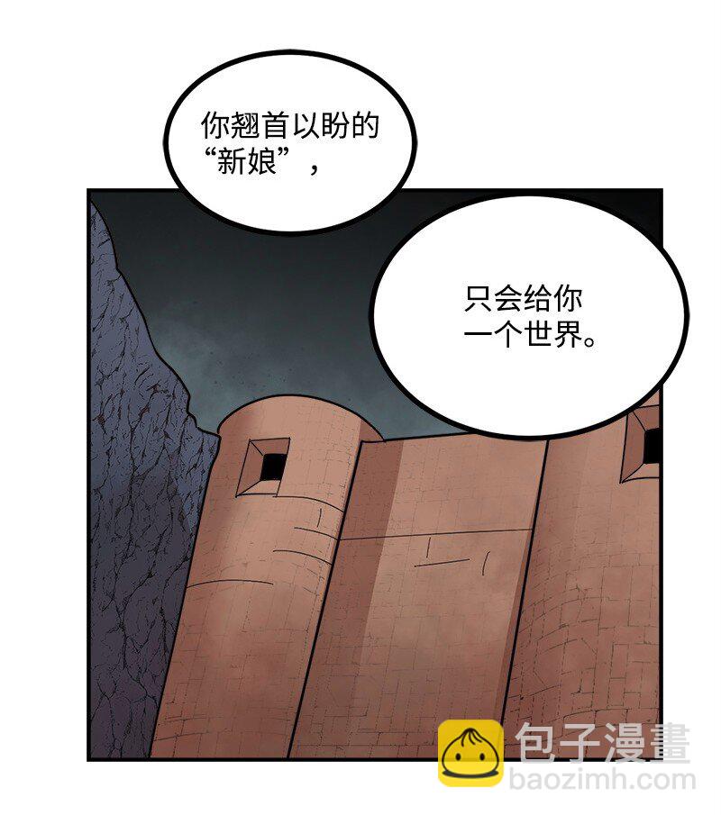 S3-49 英雄降临(1/2)-第202话