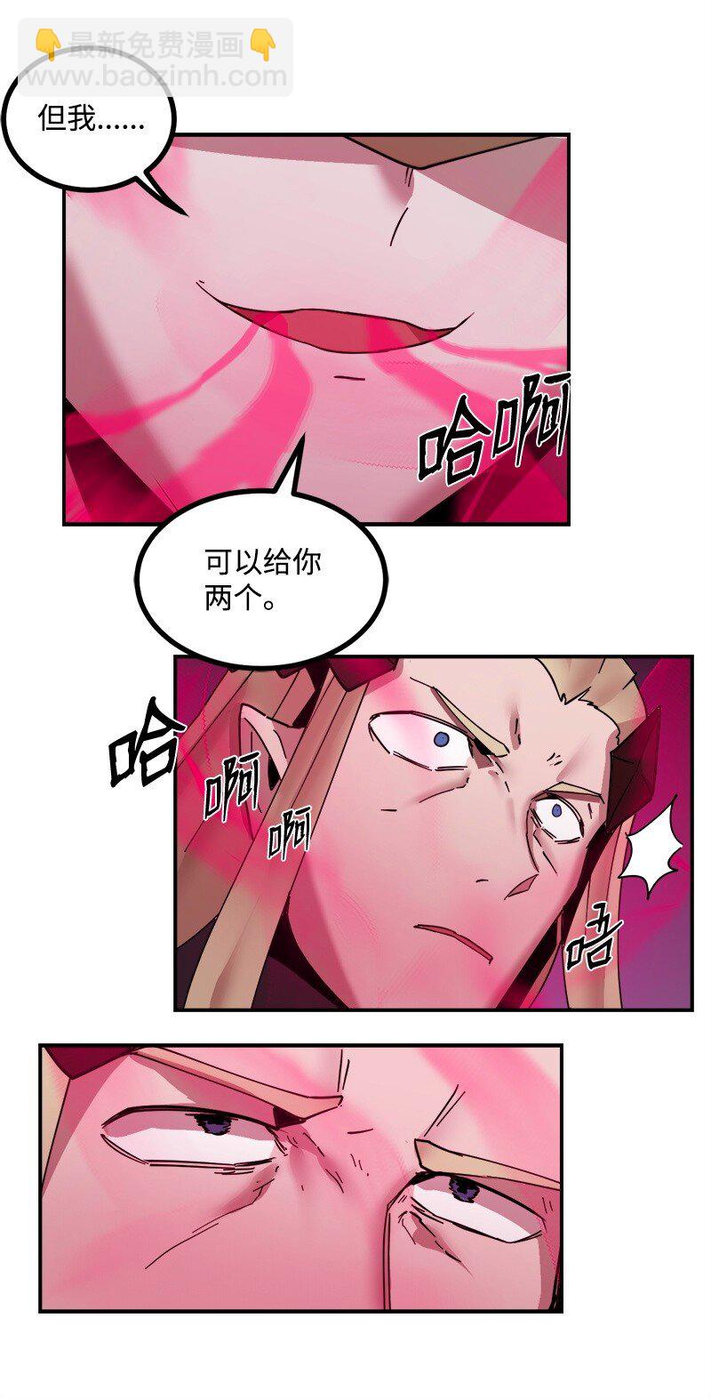 S3-49 英雄降临(1/2)-第202话