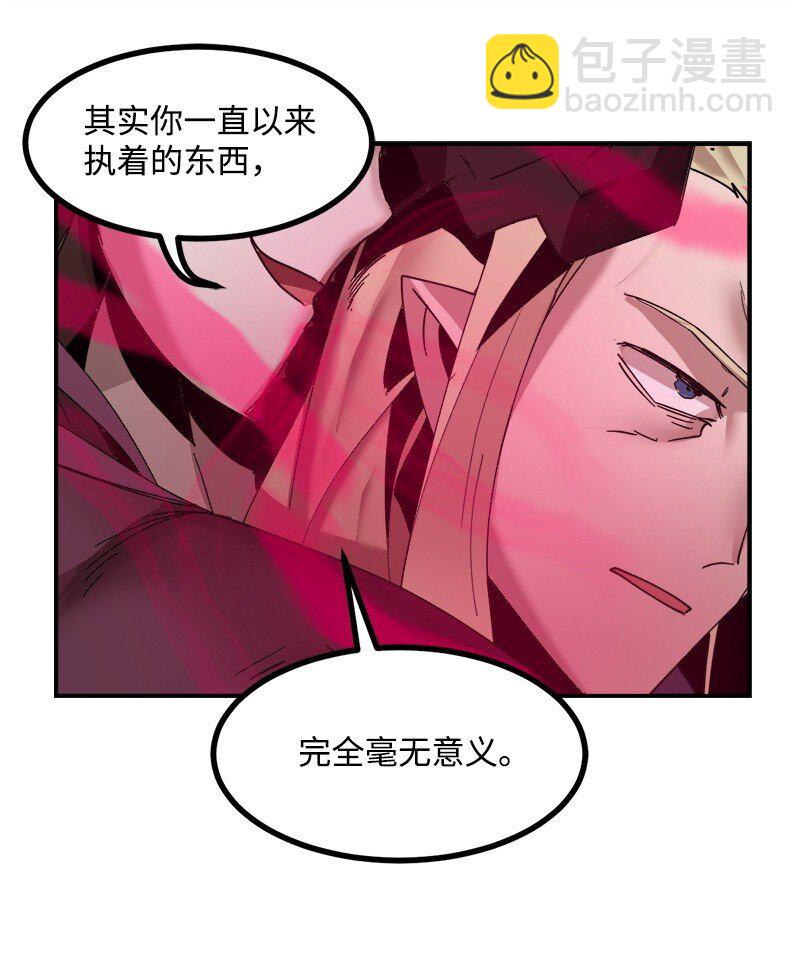 S3-49 英雄降临(1/2)-第202话