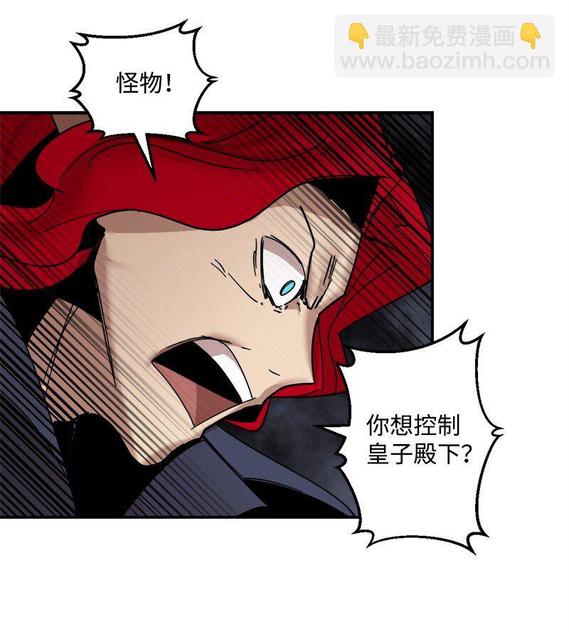 S3-49 英雄降临(1/2)-第202话