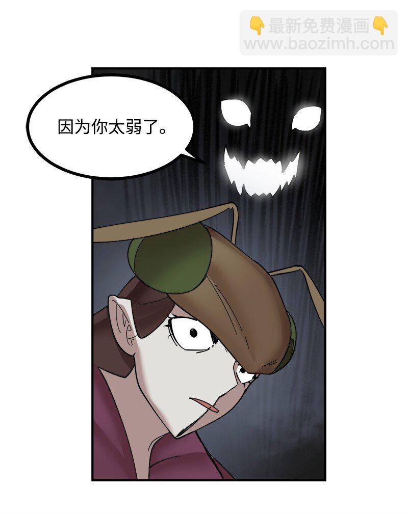 S3-49 英雄降临(1/2)-第202话