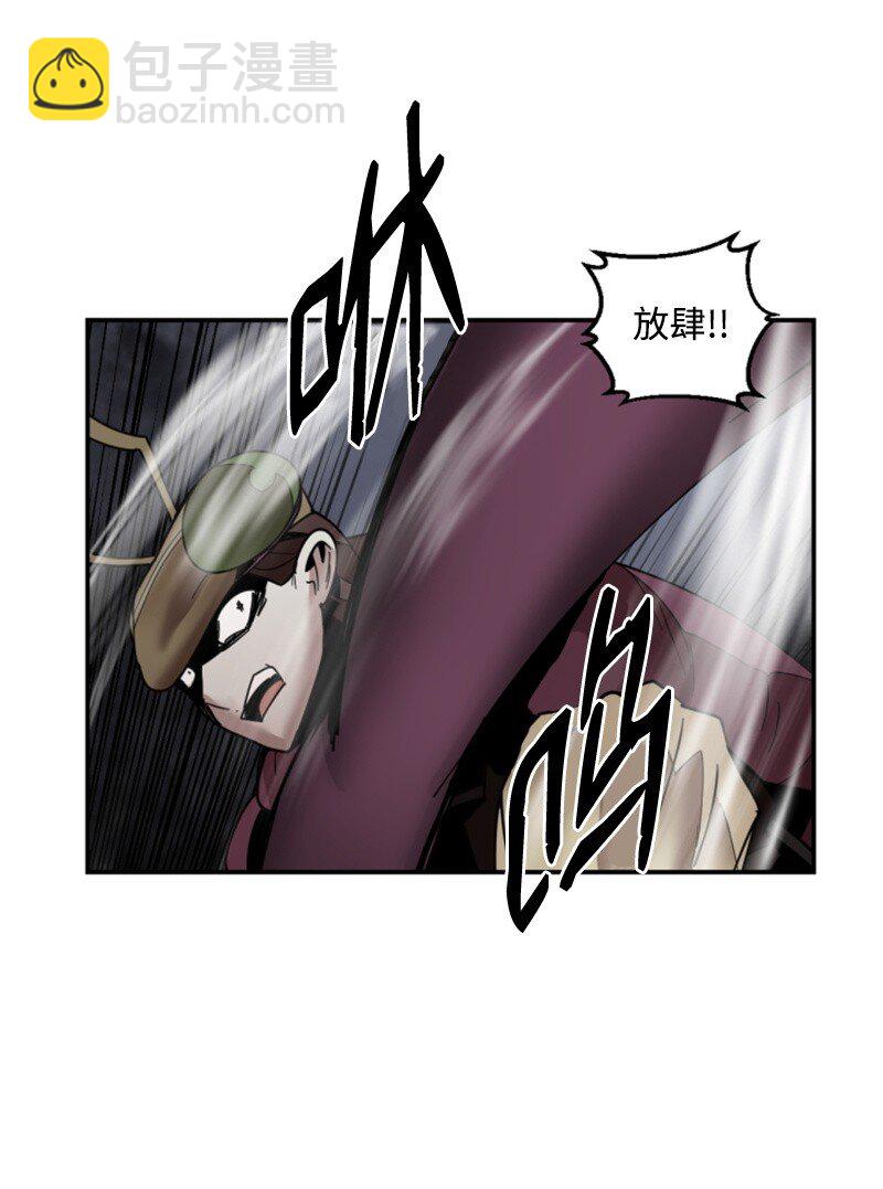 S3-49 英雄降临(1/2)-第202话