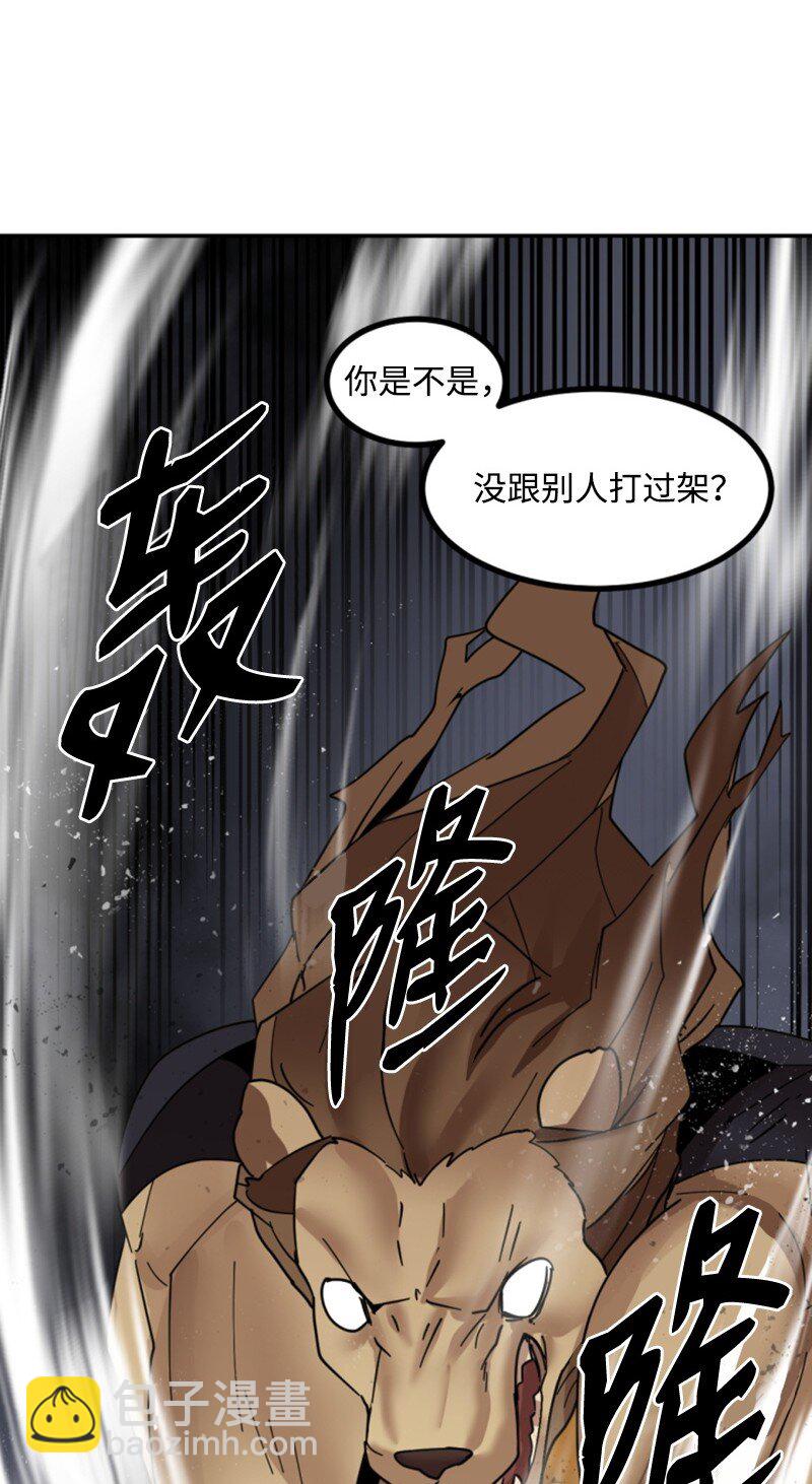 S3-49 英雄降临(1/2)-第202话
