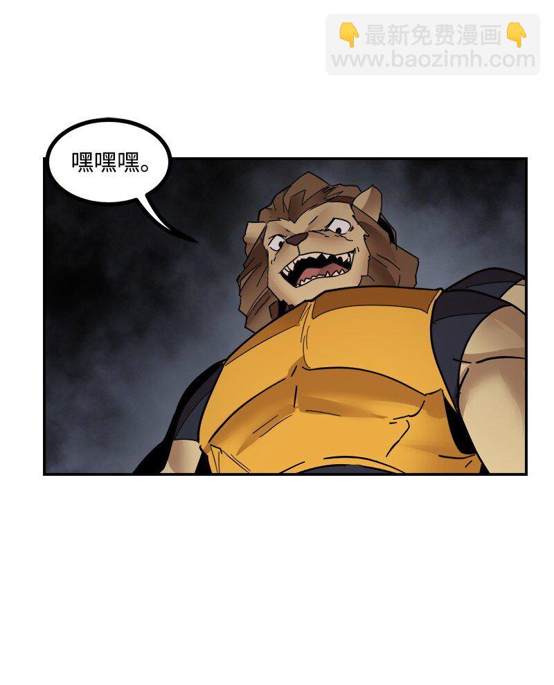 S3-49 英雄降临(1/2)-第202话