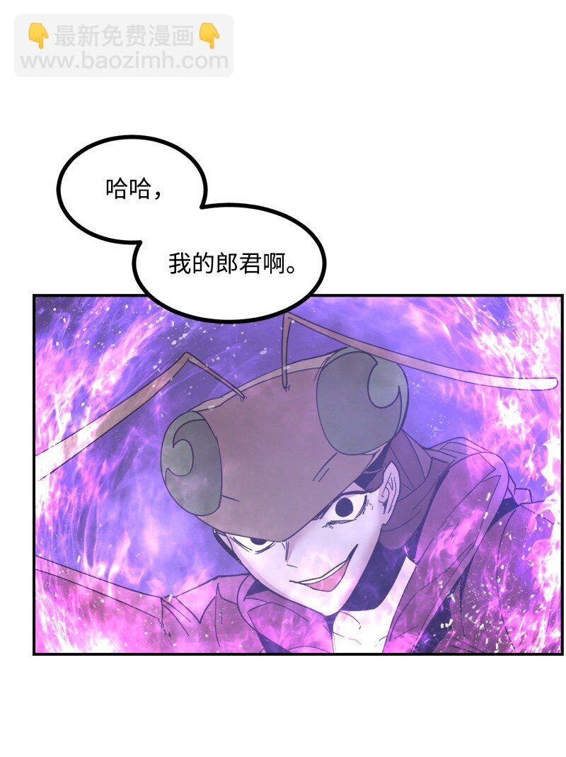 S3-49 英雄降临(1/2)-第202话