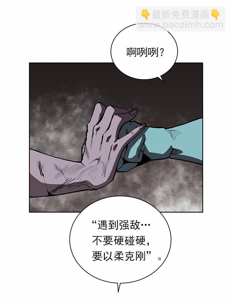S1-30 第30话-第30话