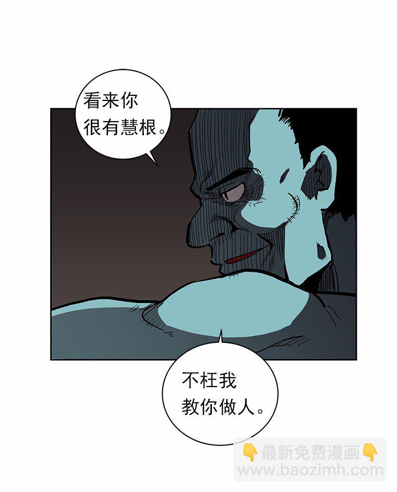 S1-30 第30话-第30话