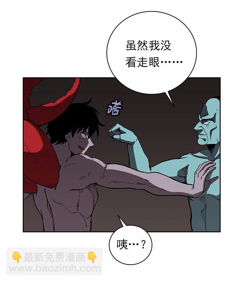 S1-30 第30话-第30话