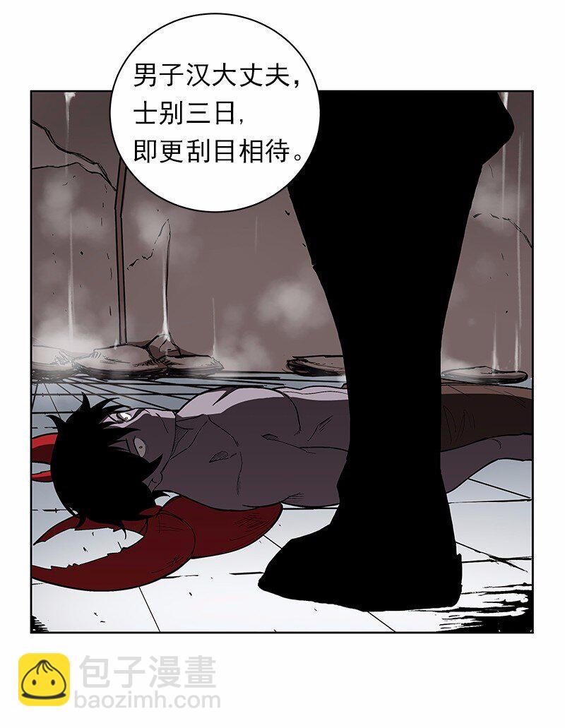S1-30 第30话-第30话