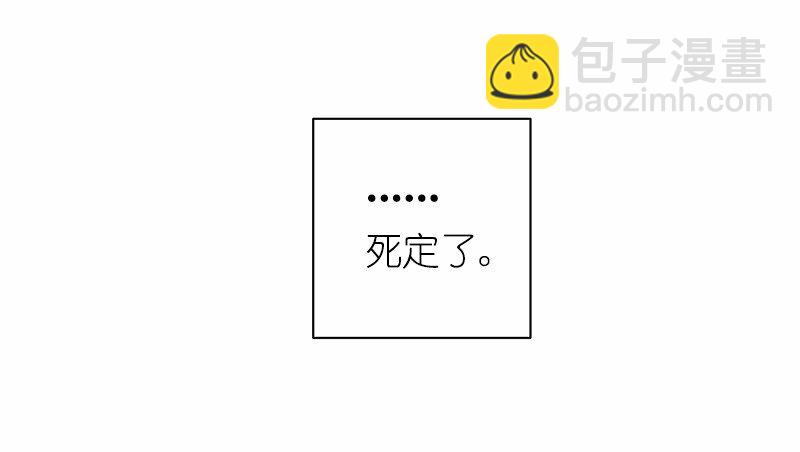 S1-30 第30话-第30话