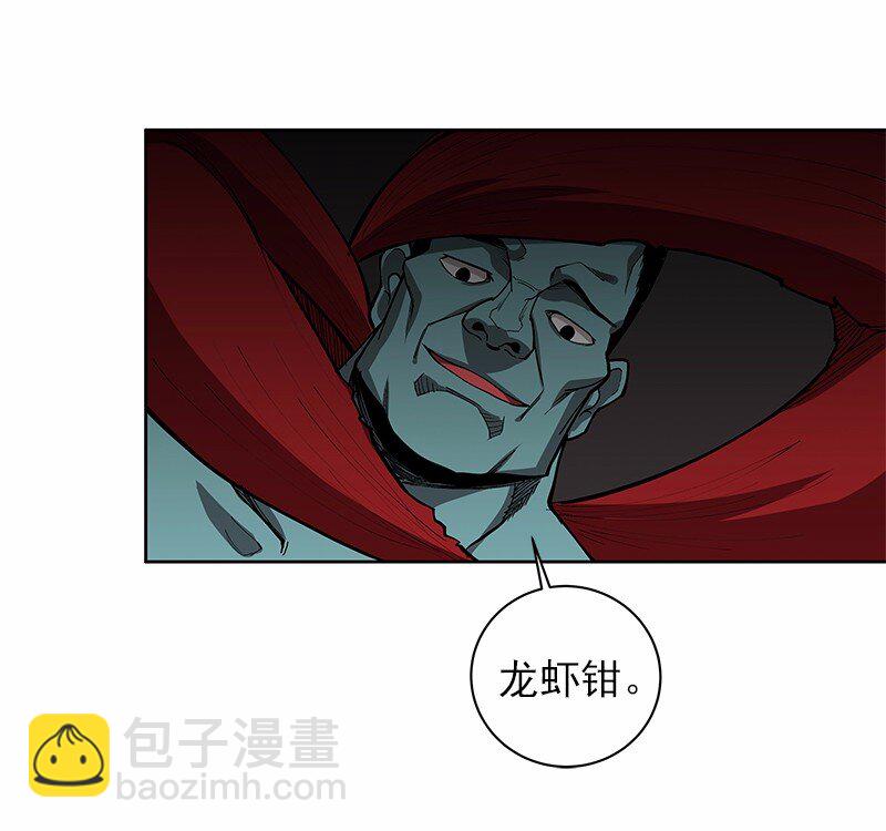 S1-30 第30话-第30话