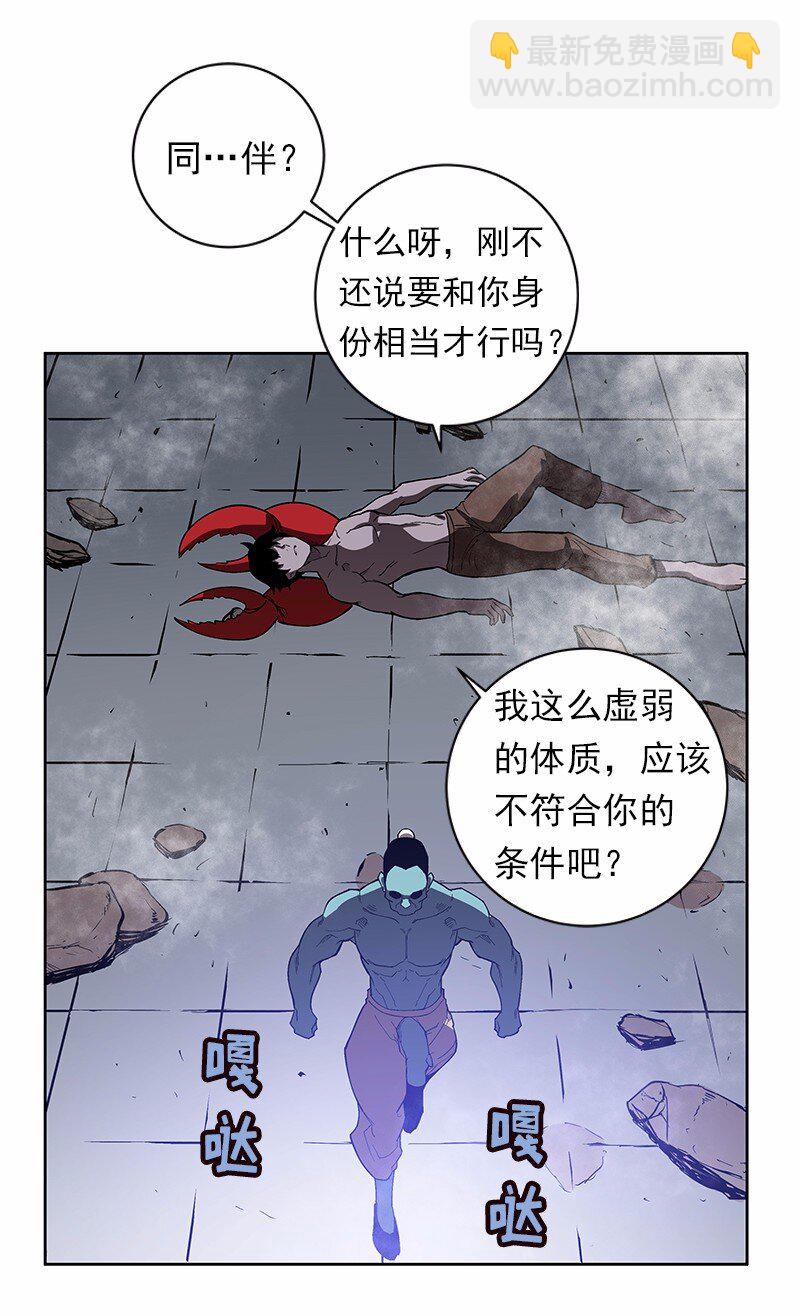 S1-30 第30话-第30话
