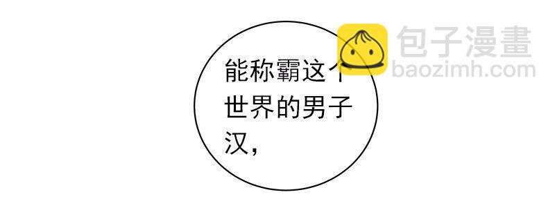 S1-30 第30话-第30话