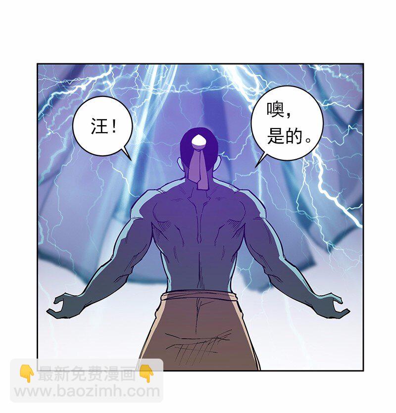 S1-30 第30话-第30话