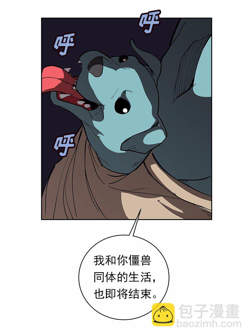 S1-30 第30话-第30话