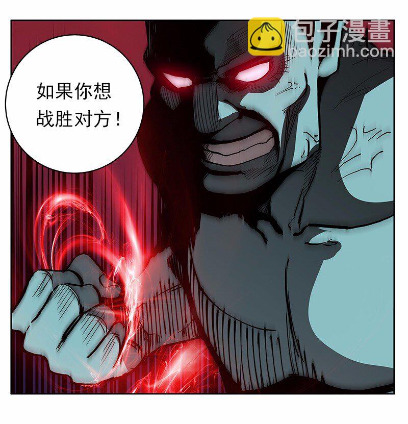 S1-30 第30话-第30话