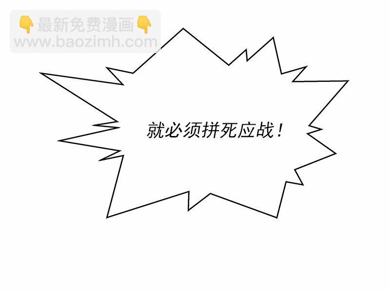 S1-30 第30话-第30话