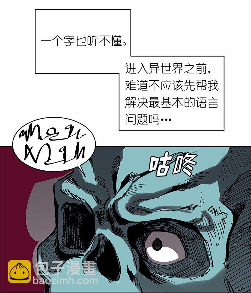 S1-04 第4话(1/2)-第4话