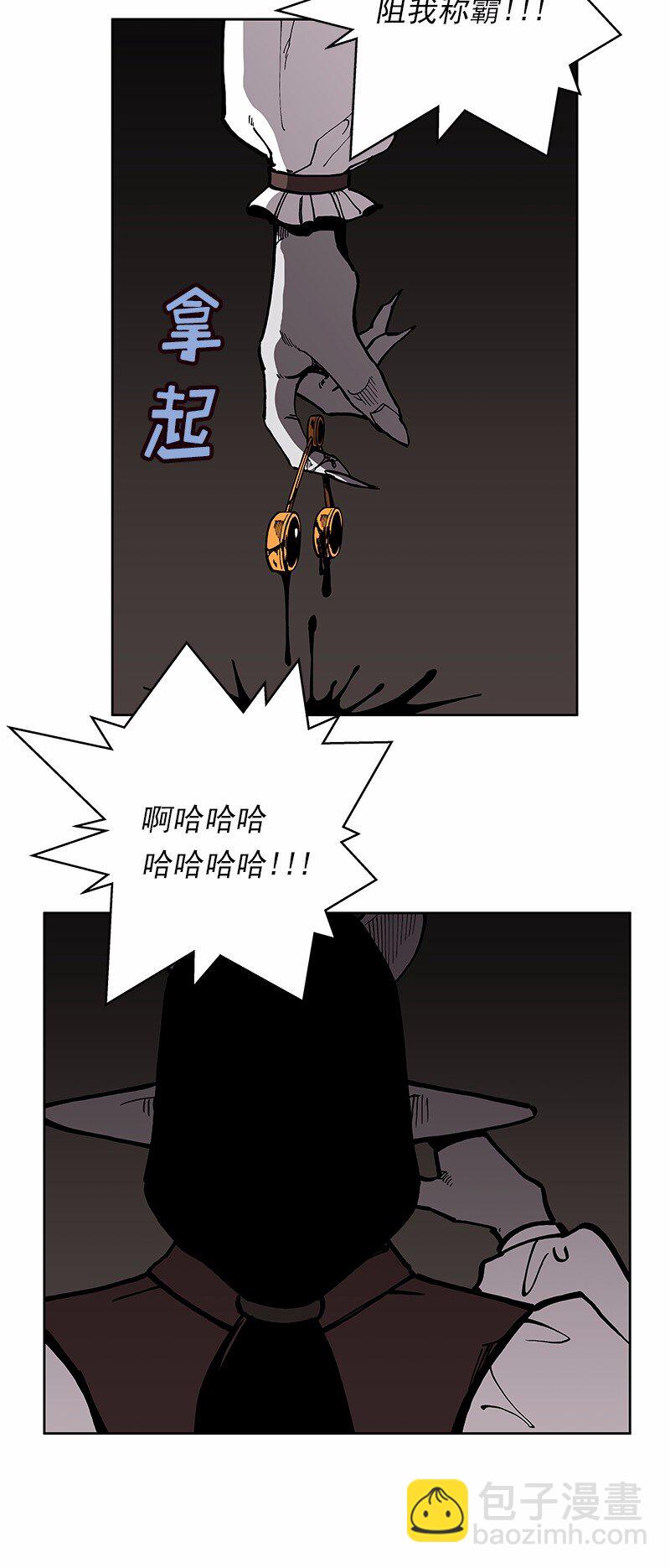S1-32 第32话-第32话