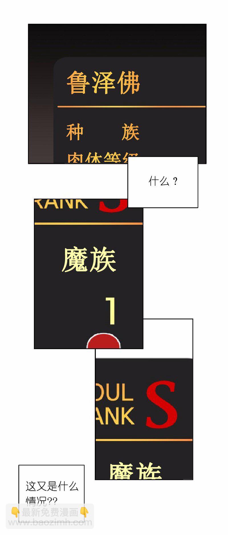 S1-32 第32话-第32话