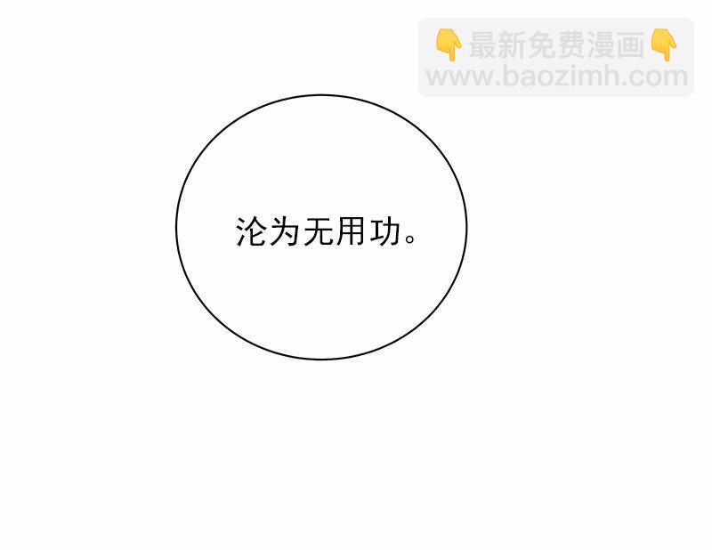 S1-32 第32话-第32话