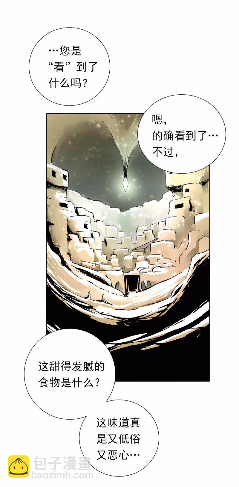 S1-34 第34话(1/2)-第34话