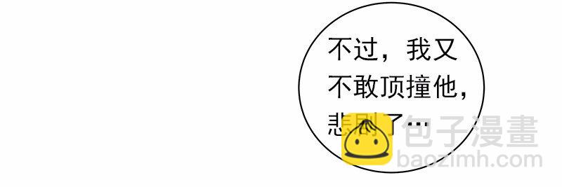 S1-36 第36话(1/2)-第36话
