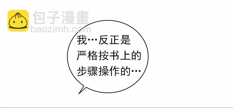 S1-36 第36话(1/2)-第36话