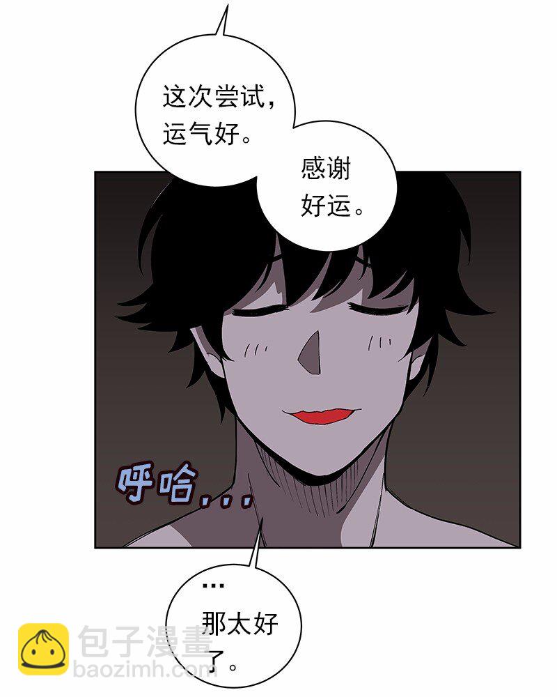 S1-36 第36话(1/2)-第36话