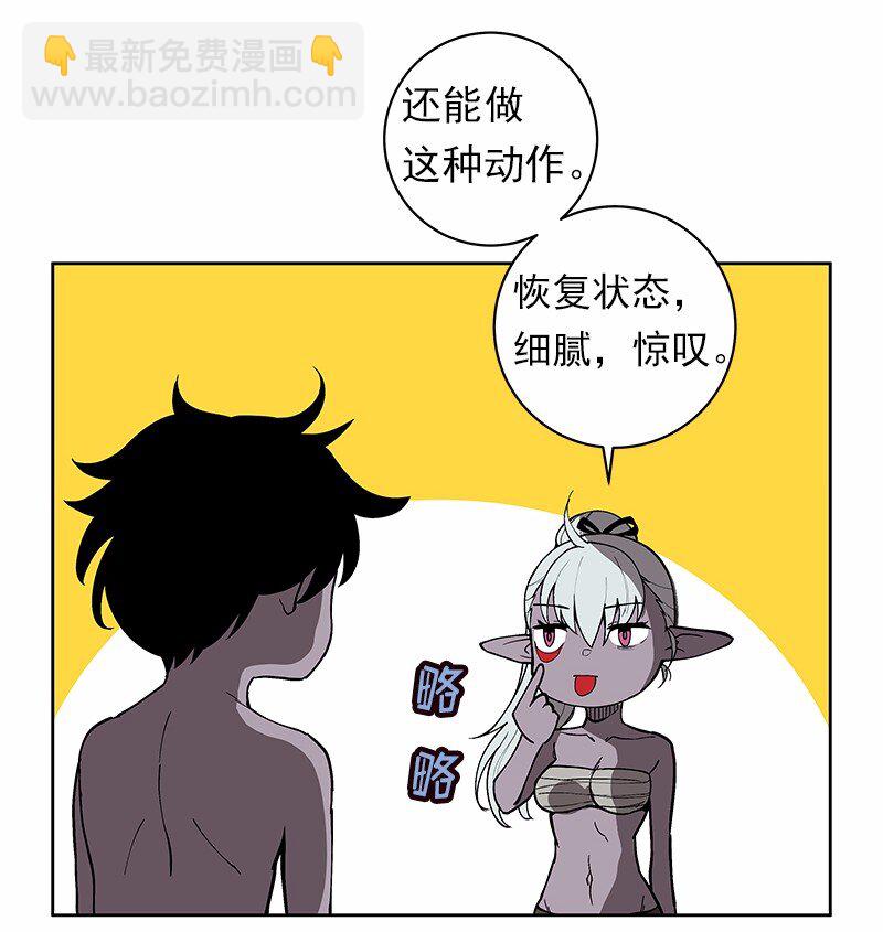 S1-36 第36话(1/2)-第36话