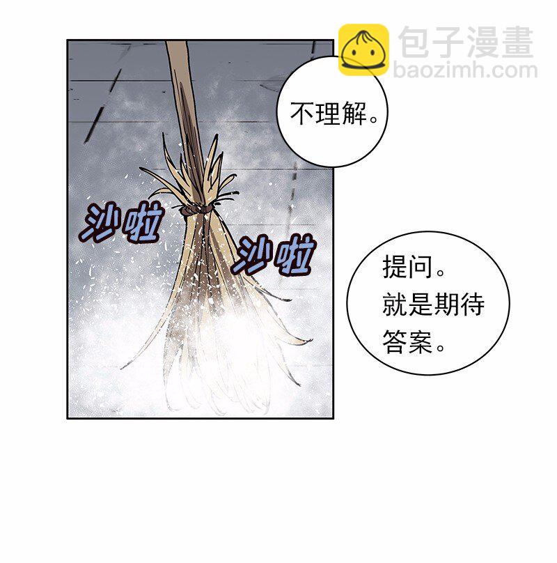 S1-36 第36话(1/2)-第36话