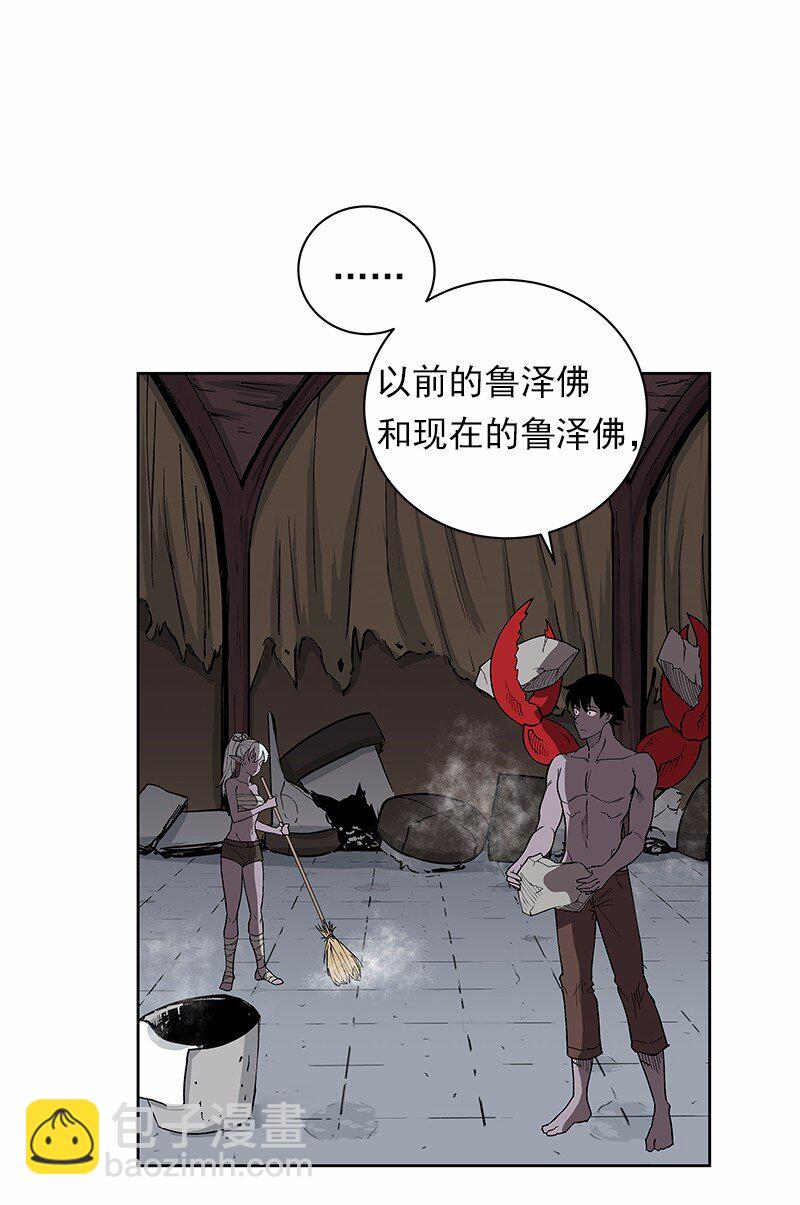 S1-36 第36话(1/2)-第36话